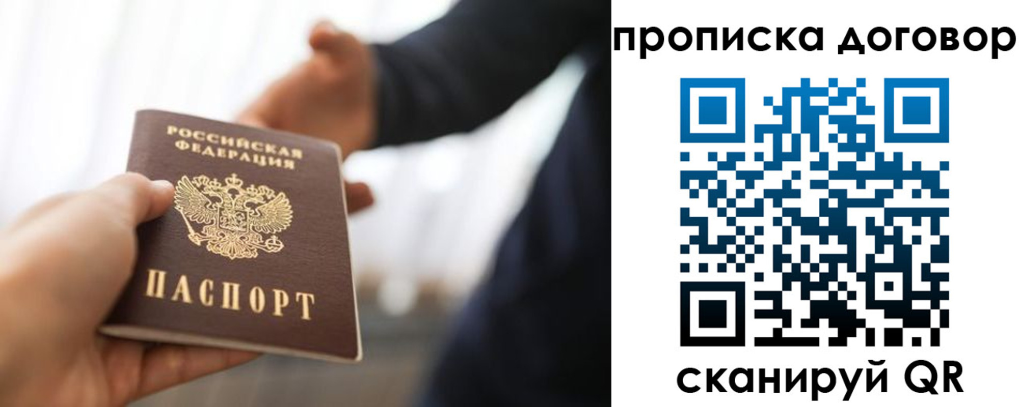регистрация для дет. сада в Угличе