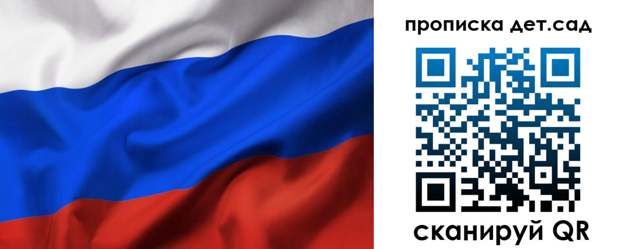 временная регистрация недорого в Угличе