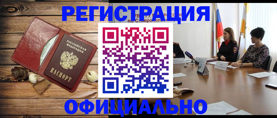 найти адрес прописки в Угличе