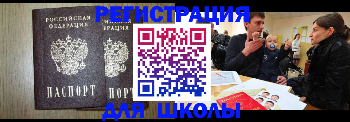 форма 3 в Угличе