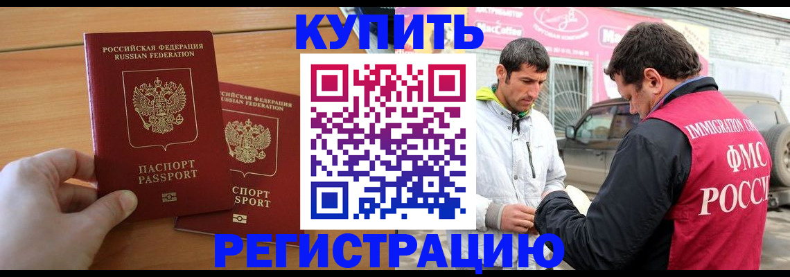 временная регистрация госуслуги в Угличе